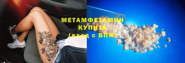 кокаин премиум Володарск