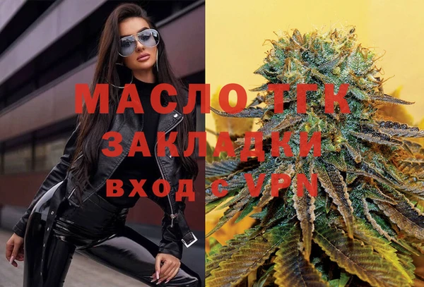 мефедрон мука Верхний Тагил